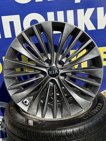 Литые Диски R 19 Kia, Комплект, отверстий - 5, Б/у at lalafo.kg Литые Диски R 19 Kia, Комплект, отверстий - 5, Б/у