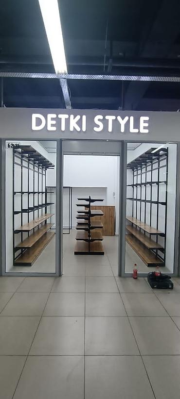 Стеллажи: Торговое оборудование в ловт стиле с перфорацией качественное и — 4