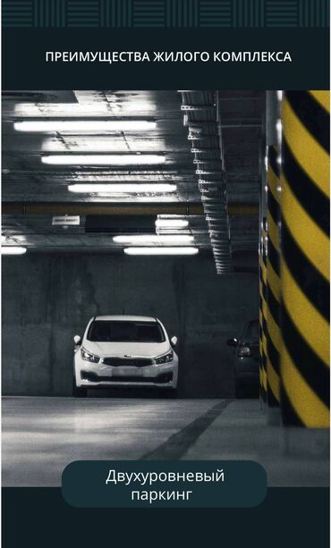 Продажа квартир: 3 комнаты, 78 м², Элитка, 14 этаж, ПСО (под самоотделку) — 8