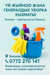 отдам даром массажный стол: 2000ге УЙЛОРДУ жыйнап беремин