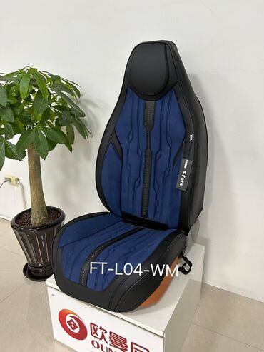 Другие аксессуары для салона: Чехлы на сиденья 
Профессиональные установщики — 8