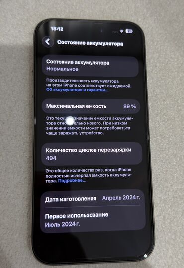 Apple iPhone: IPhone 15 Pro, 128 GB, Natural Titanium, Face ID — 9