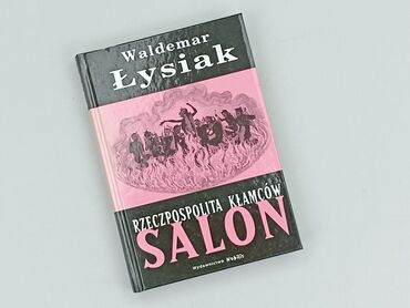 Книга, жанр - Нон-фікшн, стан - Ідеальний
