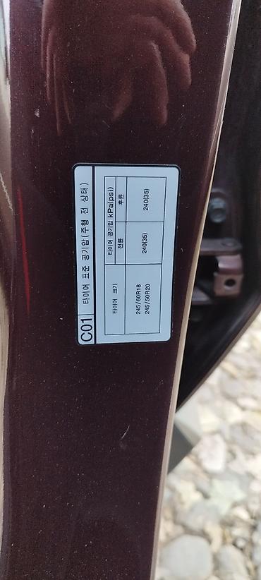 Hyundai: Hyundai Palisade: 2020 г., 3.8 л, Автомат, Бензин, Кроссовер — 43