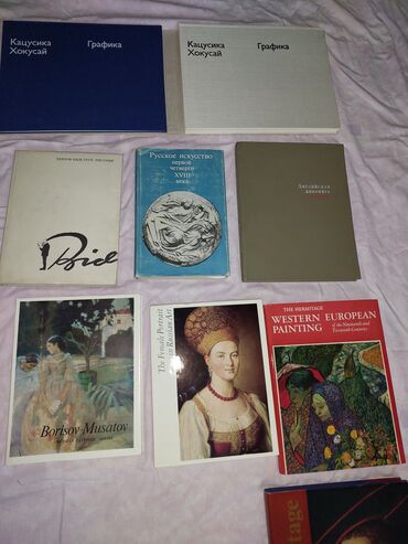 Другие книги и журналы: Продаю книги — 6