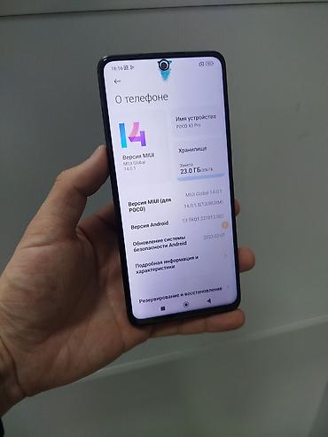 Poco: Poco X3 Pro, Б/у, 256 ГБ, цвет - Черный, 2 SIM — 6