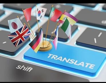 пособие по русскому языку азербайджан: 1 Tərcüməçi işə götürülür. Çin dilini bilən Tələblər: 1. Dil: Çin