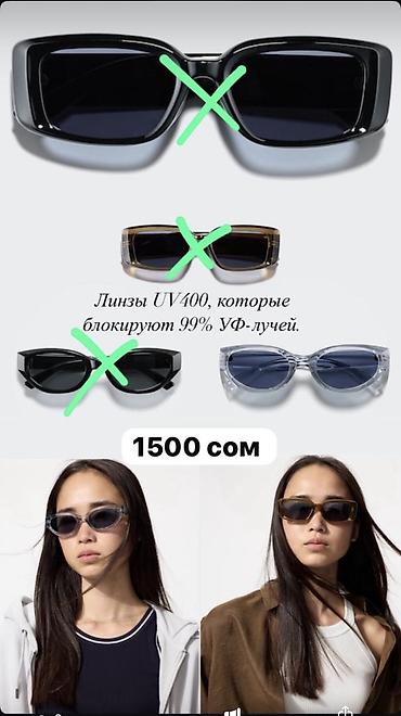 Солнцезащитные очки очки, Uniqlo, Унисекс, Новый