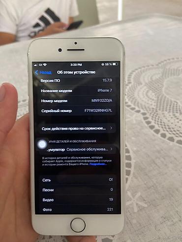 pc case: IPhone 7, Б/у, 128 ГБ, Серебристый, Чехол, 60 % — 7