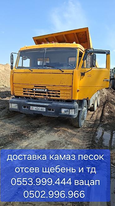 купить шины 23565 r16c: Бесплатная доставка — 2