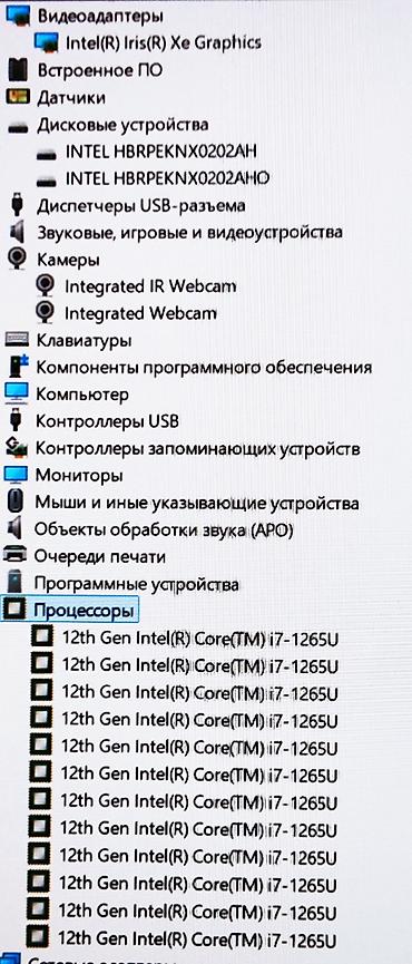 dell latitude 7420 цена: Для программирования, Б/у, Intel Core i7 — 5