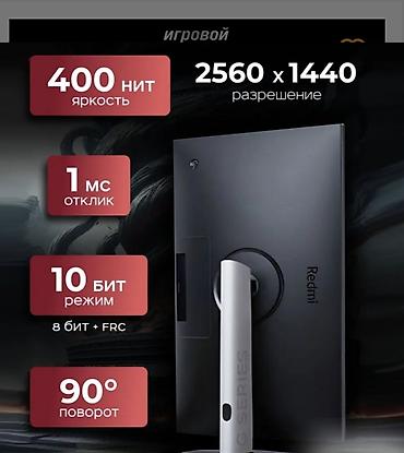 ram 32: Монитор, Xiaomi, Б/у, 26" - 27" — 1