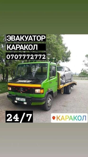 услуги авто вышка: С ломаной платформой, С лебедкой