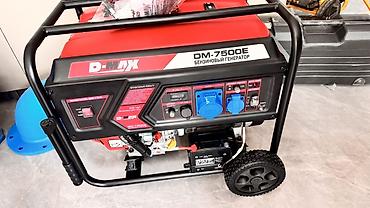 Бензиновый электрогенератор D-MAX DM-7500E Основные характеристики: -