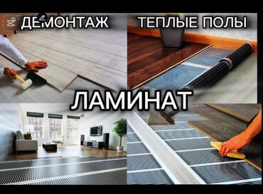 вешалка для прихожей напольная: Укладка пола, Монтаж напольных плинтусов, Укладка теплого пола | Ламинат, Паркет Больше 6 лет опыта
