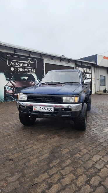 не находу авто: Toyota Hilux Surf: 1993 г., 3 л, Автомат, Дизель, Внедорожник