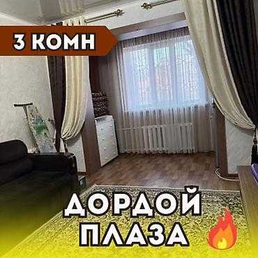 110: 3 комнаты, 62 м², 1000 мелочей 105 серия, 1 этаж, Косметический ремонт — 1