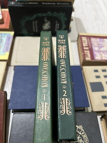 марго: Большая подборка книг на русском языке — художественная классика и — 5