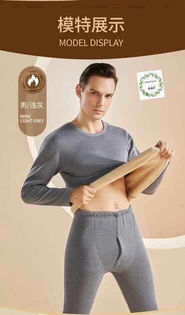 стильная одежда больших размеров для женщин: Эркектердин үй костюму, Бардык өлчөмдөр, Жаңы, түсү - Боз, Акысыз жеткирүү