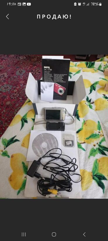 Фотоаппараты: Цифровой фотоаппарат Benq DC-T700 в комплекте с оригинальной коробкой