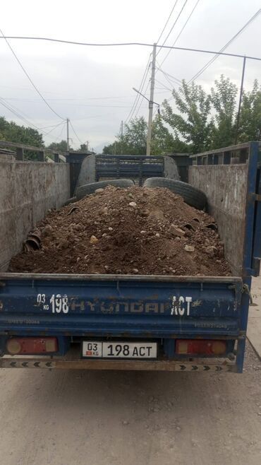 форма для охрана: Вывоз мусора вывоз мусора вывоз мусора вывоз мусора вывоз мусора вывоз