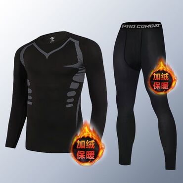 Куртки: Осенние куртки и Нательные белье, трико оптом и розницу🔥🔥🔥 — 7