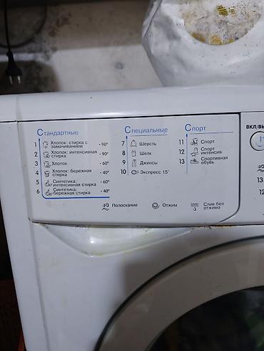 paltar yuyan: Indesit IWSB 5105 ön yükləməli paltaryuyan maşın - Yük tutumu: 5 kq - — 3