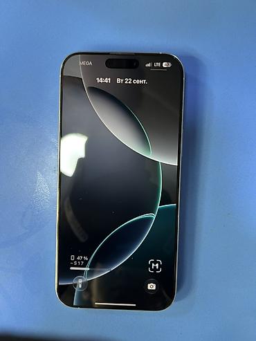 18 про мах: IPhone 16 Pro Max, Б/у, 256 ГБ, Белый, Коробка, 90 % — 1