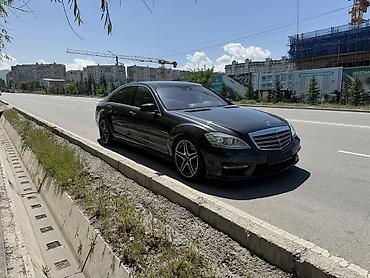 6 130: Продаю диски w221 R19 разноширокие 
Диски не варенные 
Без резины — 6