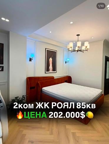 royal construction: 2 комнаты, 85 м², Ала-Арча ТРЦ Элитка, 11 этаж, Евроремонт — 1