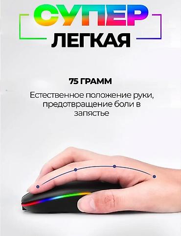logitech 920: В наличии беспроводная мышка с Bluetooth — оптимальное решение для — 4