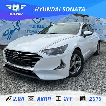 бишкек авто в рассрочку: Hyundai Sonata: 2019 г., 2 л, Автомат, Газ, Седан