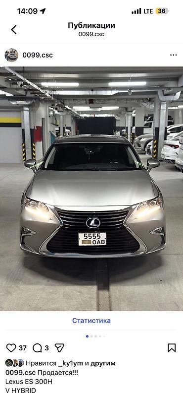 Lexus: Lexus ES: 2016 г., Гибрид, Седан — 1