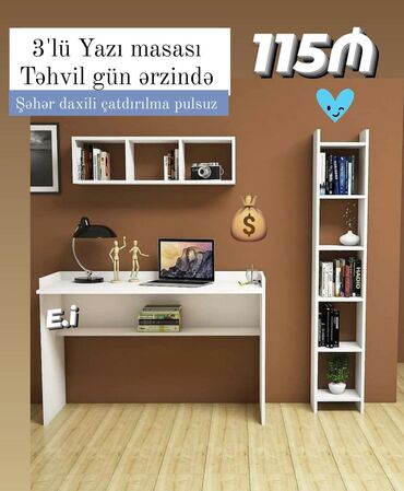 утюжный стол: Компьютерный стол, Новый