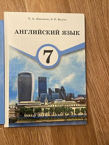 Художественная литература: Книги продаю, разные, новые, б/у. Цены от 200 до 500 сом. Писать на — 3
