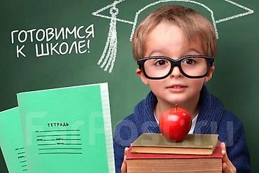 ленинградское: Учитель начальных классов, образование высшее - Ленинградский — 1