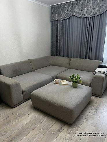 sofa: Модульный угловой диван с большим пуфом - Комплектация — 1