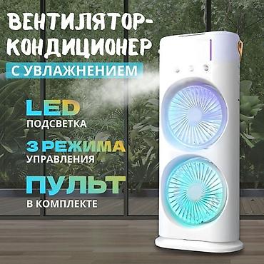 Воздуходувка: Вентилятор Напольный — 6