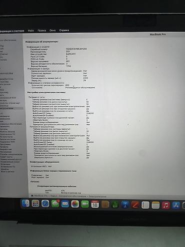 apple mac pro fiyat: MacBook Pro 15" (2019) — yüksək performanslı peşəkar noutbuk Texniki — 9