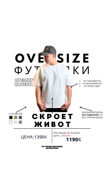 футболка кыргызстан: Домашняя одежда, Футболка, Лето
