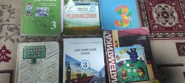 с.к.кыдыралиев а.б.урдалетова г.м.дайырбекова 6 класс: Орус тили, 1-класс, Колдонулган, Өзү алып кетүү