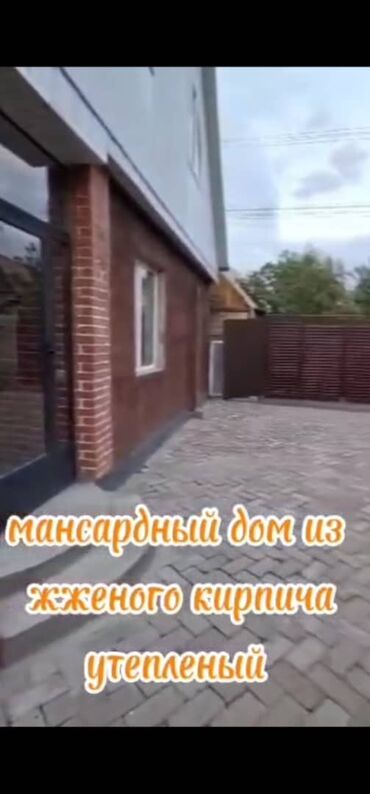 чертежи дома: Үй, 140 кв. м, 6 бөлмө, Кыймылсыз мүлк агенттиги, Косметикалык оңдоо