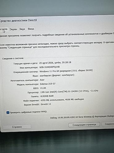 intel core i: İşlənmiş Acer Extensa, 15.6 ", Intel Core i5, 512 GB, Ödənişli çatdırılma — 3