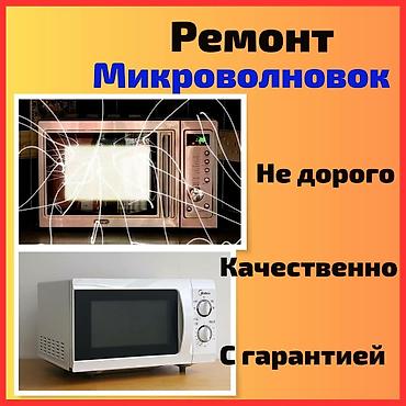 Запчасти и аксессуары для бытовой техники: Комплектующие для пылесоса. Новые щетки, фильтры мешки, двигателя at lalafo.kg — 5 Запчасти и аксессуары для бытовой техники: Комплектующие для пылесоса. Новые щетки, фильтры мешки, двигателя — 5
