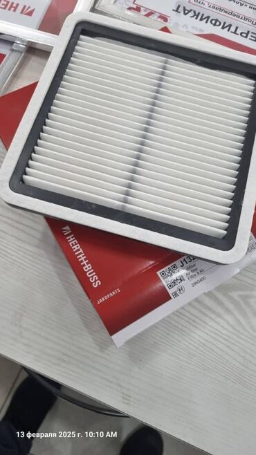 Фильтры: Фильтр, Новый — 8