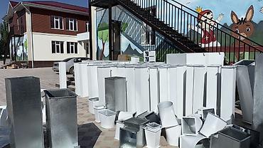 Установка вытяжек и вентиляции: Промышленная система вентиляции/дымоудаления - Воздуховоды — 20