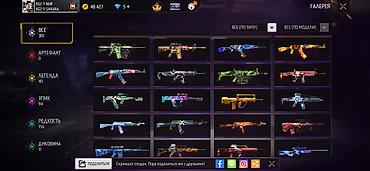 Сейфы для оружия: Аккаунт Free Fire Основные параметры: - Уровень профиля: 63 - Ник — 4
