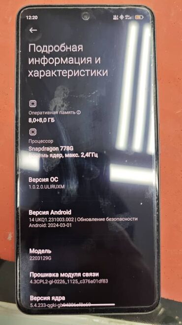 xiaomi 12 lite бишкек: Xiaomi, Mi 12 Lite, Колдонулган, 128 ГБ, түсү - Кызгылт, 2 SIM