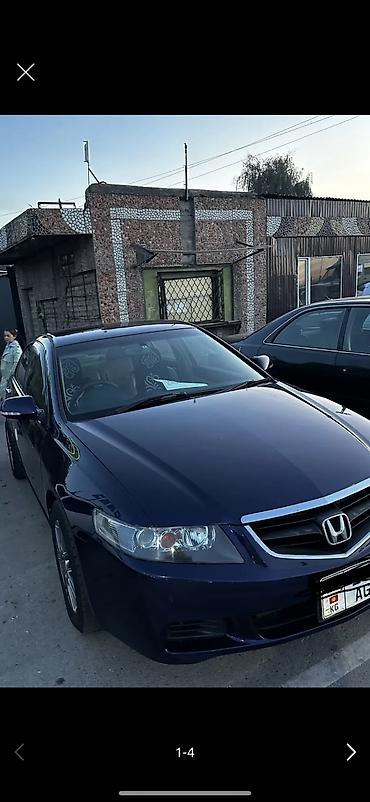 патрубок одиссей: Honda Accord: 2003 г., 2.4 л, Автомат, Бензин, Седан — 1