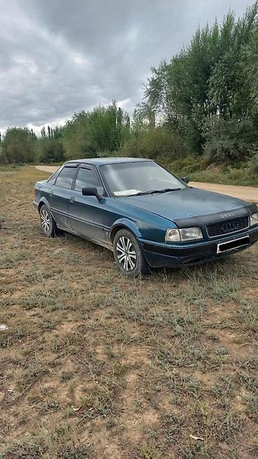 салон гольф 2: Audi 90: 1992 г., 2 л, Механика, Бензин, Седан — 1